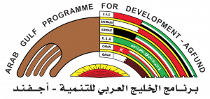أجفند