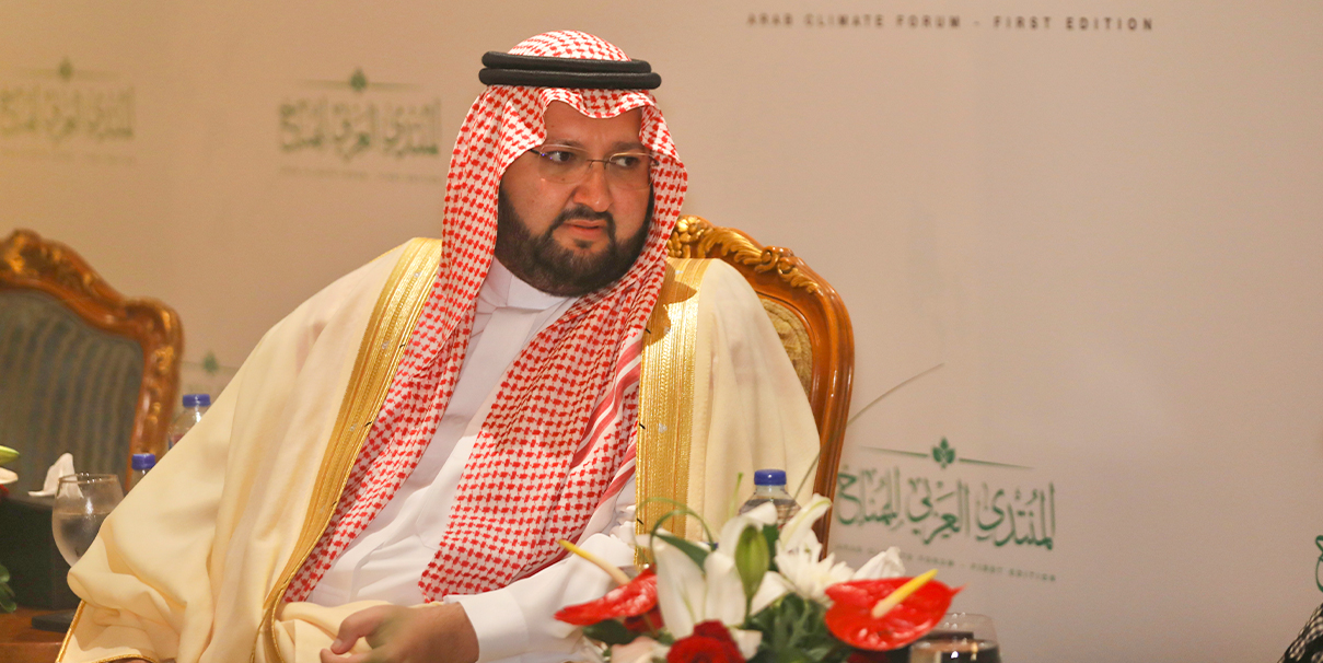 المنتدى العربي للمناخ- النسخة الأولى
