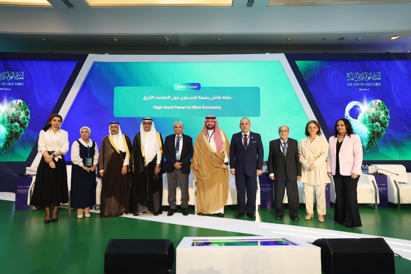 المنتدى العربي للأرض والمناخ - 2025